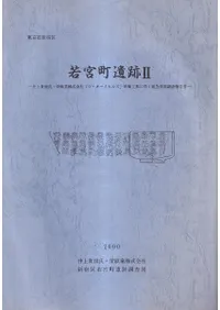 ���Į����2