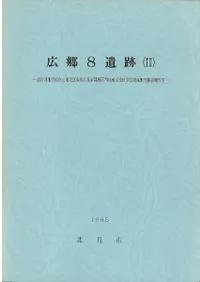 ����8����(2)����