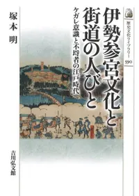 ʸȳƻοͤӤȡռԿԤιͻ