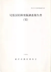 ��ĥ������ȯ��Ĵ������(6)