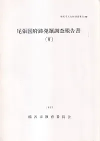 ��ĥ������ȯ��Ĵ������(5)