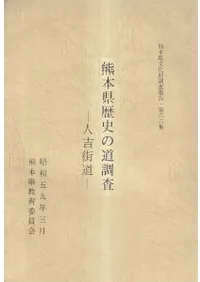 ���ܸ���ˤ�ƻĴ�����͵ȳ�ƻ