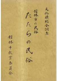 �������̱¯