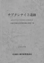 ���֥����ʥ�3����