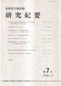 Ĺ�Ω��˴ۡ����浪�ס���7��