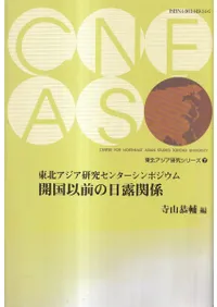 �����������Ϫ�ط� : ���̥��������楻�󥿡�����ݥ�����