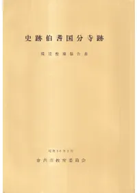 �������͹�ʬ���� : �Ķ���������