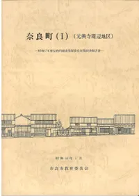 ����Į������Ū��¤ʪ����¸�к�Ĵ������1��5����5��·