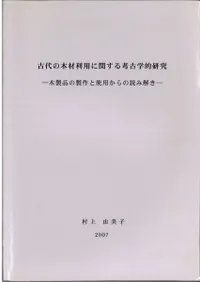 ������ں����Ѥ˴ؤ���͸ų�Ū���桡�����ʤ�����Ȼ��Ѥ�����ɤ߲�