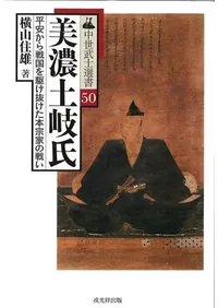 ǻڴ : ʿ¤ȴܽȤ襤