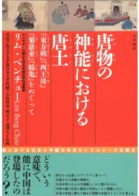 ʪοǽˤ : ١١صƻƸ١ᵵ٤ᤰä