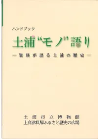 ϥɥ֥åڱɥΡɸ : ڱ