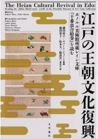 ͤβīʸ : ۥΥѴ۽¢쥤ʸˡؽ糨٤ɤ