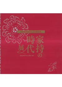 ȻλŸ : ȼȻ1300ǯǰ    