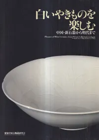 򤤤䤭Τڤ : 񡦿д狼ޤ