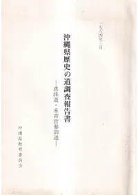 ���츩��ˤ�ƻĴ�����񡡿���ƻ�����ȵܻ���ƻ