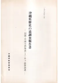 ���츩��ˤ�ƻĴ�����񡡹�Ƭ����Ƭ������ƻ1: �ۥ��ֻ���ƻ