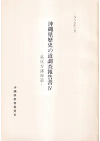 ���츩��ˤ�ƻĴ������4���翬������ƻ��