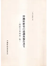 ���츩��ˤ�ƻĴ������6����Ƭ���쳤ƻ��¾