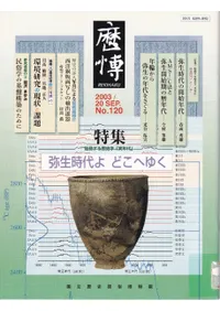 �����120�桡���ý�:��ư������˳ء���ǯ�塡��������衡�ɤ��ؤ椯