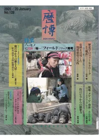 128桡ý:͡Τ˽в񤦾졡֥եɡץƹ