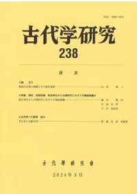 ظ桡238