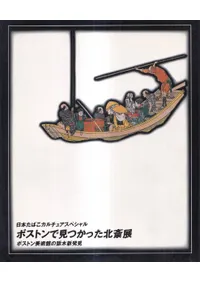 ܥȥǸĤä̺Ÿ : ܥȥѴۤڿȯ  