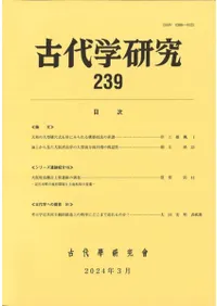 ظ桡239