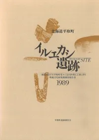 �̳�ƻʿ��Į�����륨��������