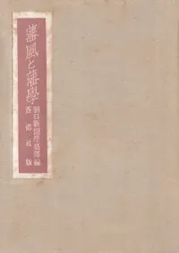 �������ͳ�