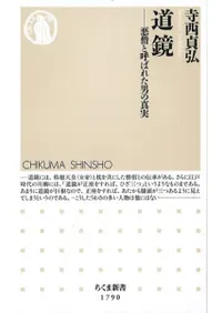 ƻ : ΤȸƤФ줿ˤο