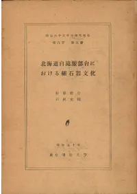 �̳�ƻ����������ˤ�������д�ʸ��