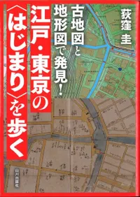 ϿޤϷޤȯ!͡Ρ֤Ϥޤפ⤯