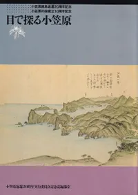 �ܤ�õ�뾮�޸�