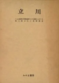 Ω̳ƻëĮΩפˤ̵ڴʸȯĴ