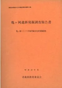 ȯĴ񡡾48ǯ