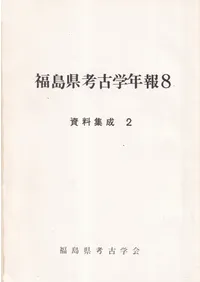 ʡ�縩�͸ų�ǯ��8��1978ǯ�ǡ�