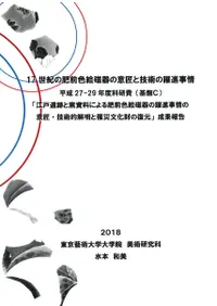 17������������������ΰվ��ȵ��Ѥ����ʻ���