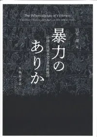 ˽ϤΤ꤫ : 巳ˤ¿ŪƤ