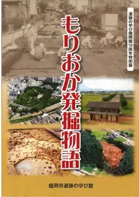 ꤪȯʪ졡פγؤӴ۳10ǯŸ 