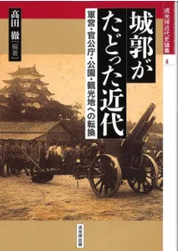 Ԥɤä : ġģࡦѸϤؤž