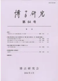 Ÿ桡64桡