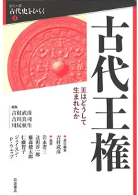 岦 : Ϥɤޤ줿