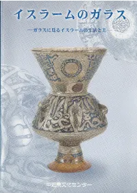 顼Υ饹 : 饹˸륤顼