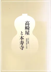 결ܼ : ͤι뾦결ˤȿ
