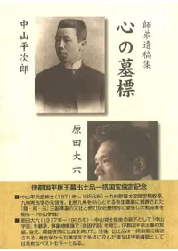 ������ɸ : �����ƽ�