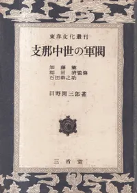 ���������η�ȶ : ������ﯤθ���