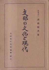 �����ʸ���ȸ���