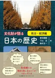 ʸ���⤬��� ���ܤ���� �������к���