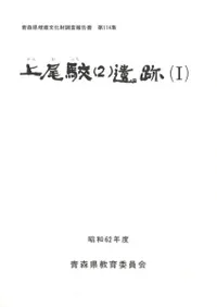 ������(2)����(1)